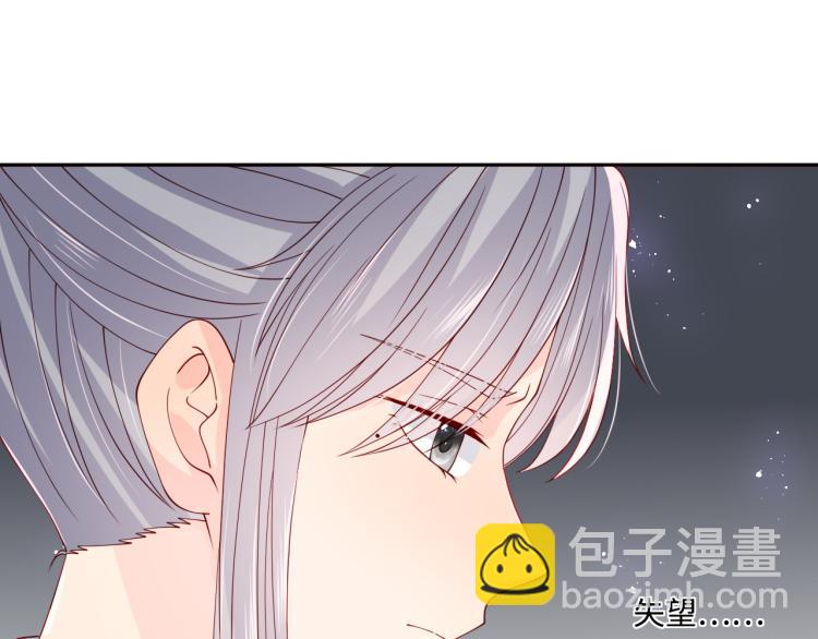 第156话 夜沐被挟持(1/3)-第158话