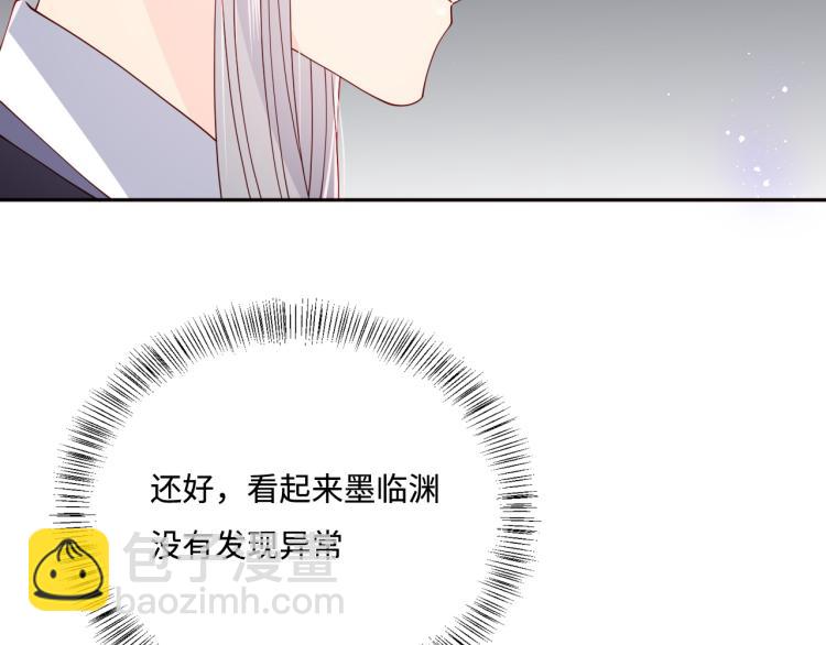 第156话 夜沐被挟持(1/3)-第158话