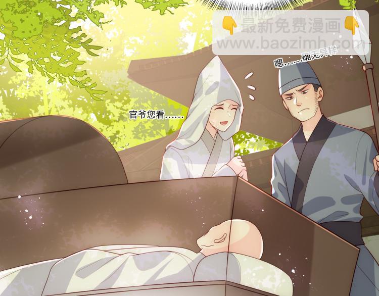 第156话 夜沐被挟持(1/3)-第158话