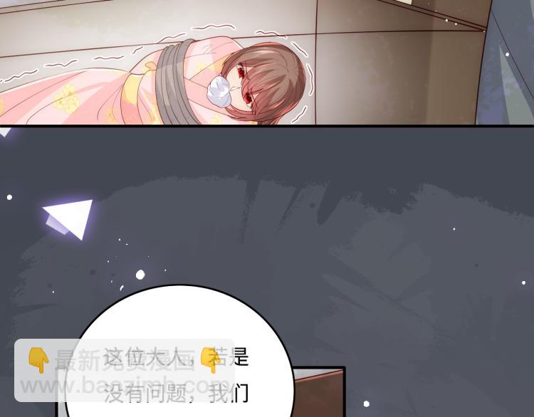 第156话 夜沐被挟持(1/3)-第158话