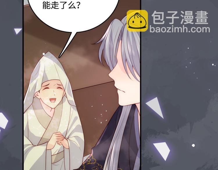 第156话 夜沐被挟持(1/3)-第158话