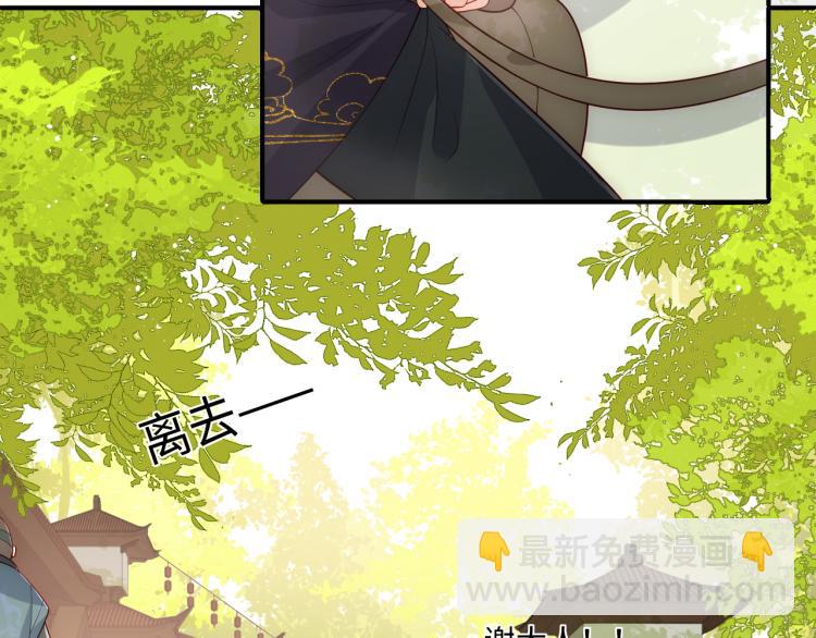 第156话 夜沐被挟持(1/3)-第158话