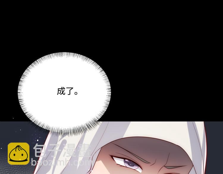 第156话 夜沐被挟持(1/3)-第158话