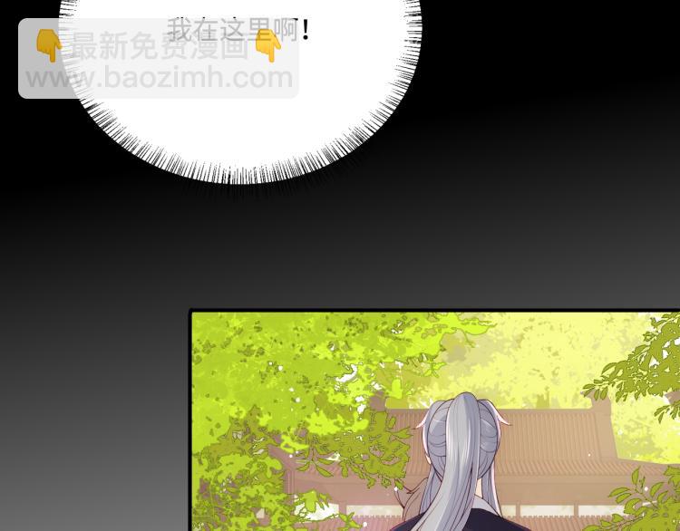 第156话 夜沐被挟持(1/3)-第158话