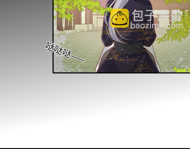 第156话 夜沐被挟持(1/3)-第158话