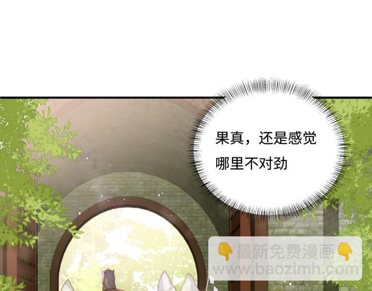 第156话 夜沐被挟持(1/3)-第158话