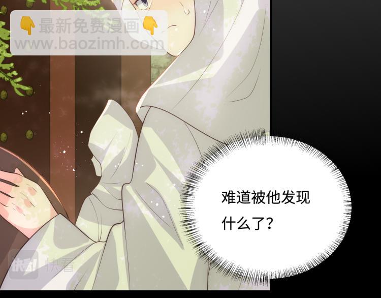 第156话 夜沐被挟持(1/3)-第158话