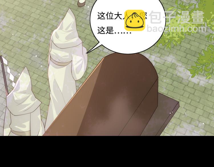 第156话 夜沐被挟持(1/3)-第158话
