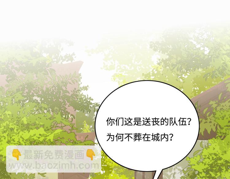 第156话 夜沐被挟持(1/3)-第158话