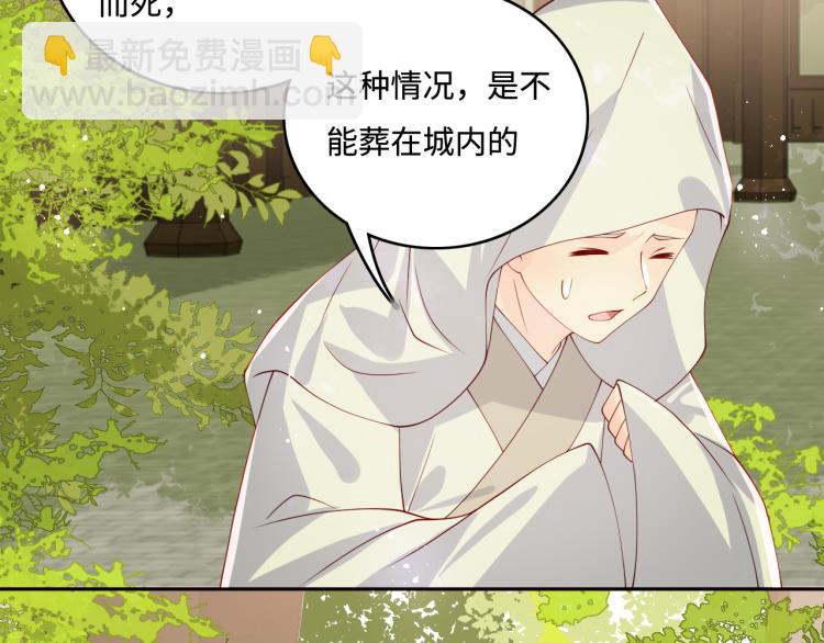 第156话 夜沐被挟持(1/3)-第158话