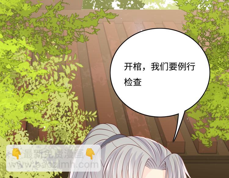 第156话 夜沐被挟持(1/3)-第158话