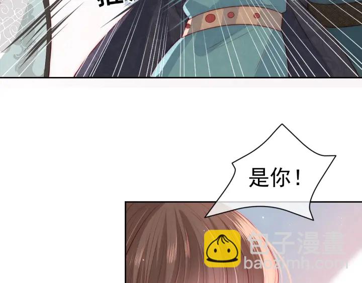 第16话 从小就爱吃醋(1/3)-第18话
