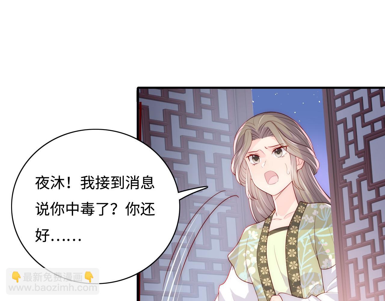 第158话 听说你不行？(1/2)-第160话