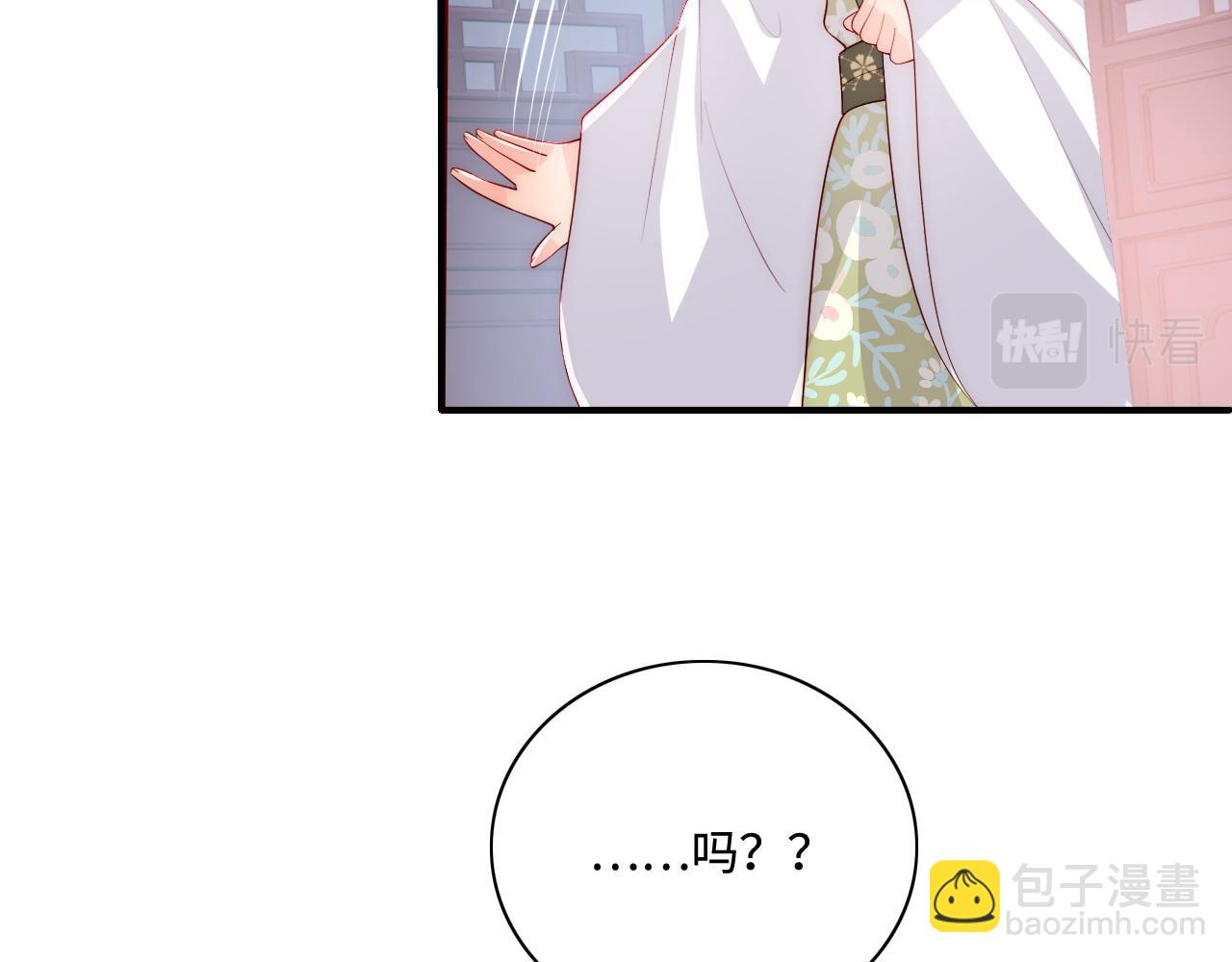 第158话 听说你不行？(1/2)-第160话