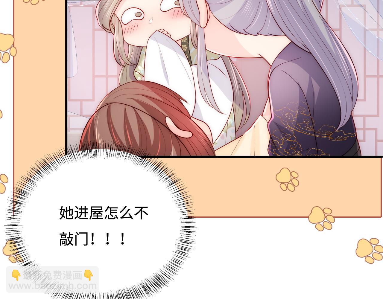第158话 听说你不行？(1/2)-第160话