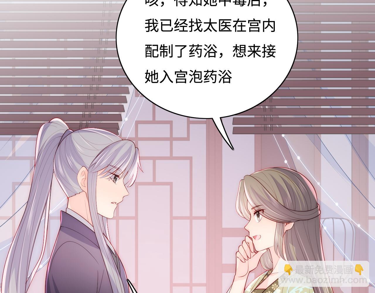 第158话 听说你不行？(1/2)-第160话