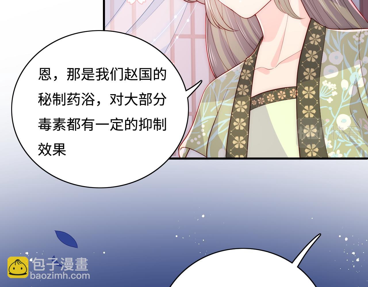 第158话 听说你不行？(1/2)-第160话
