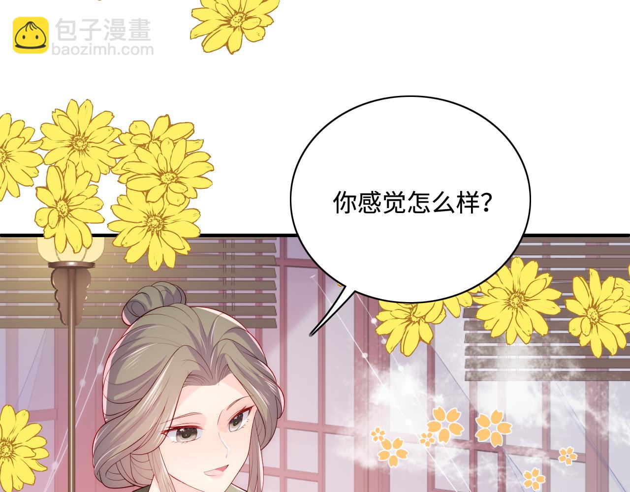 第158话 听说你不行？(1/2)-第160话