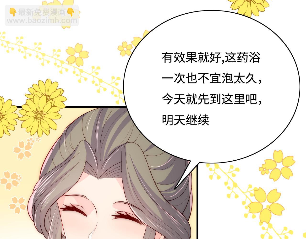 第158话 听说你不行？(1/2)-第160话