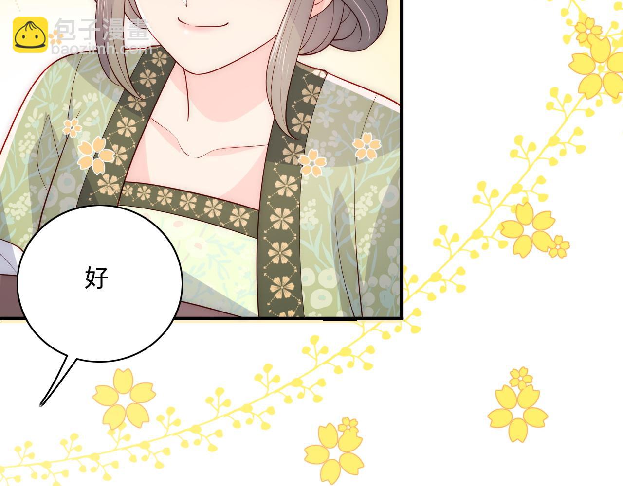第158话 听说你不行？(1/2)-第160话