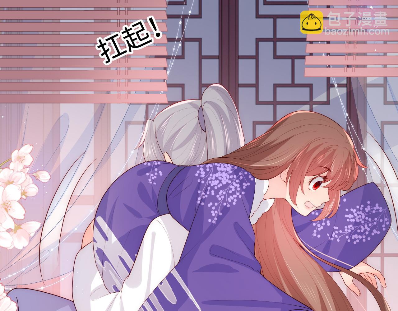 第160话 补上大婚的遗憾？(1/2)-第162话