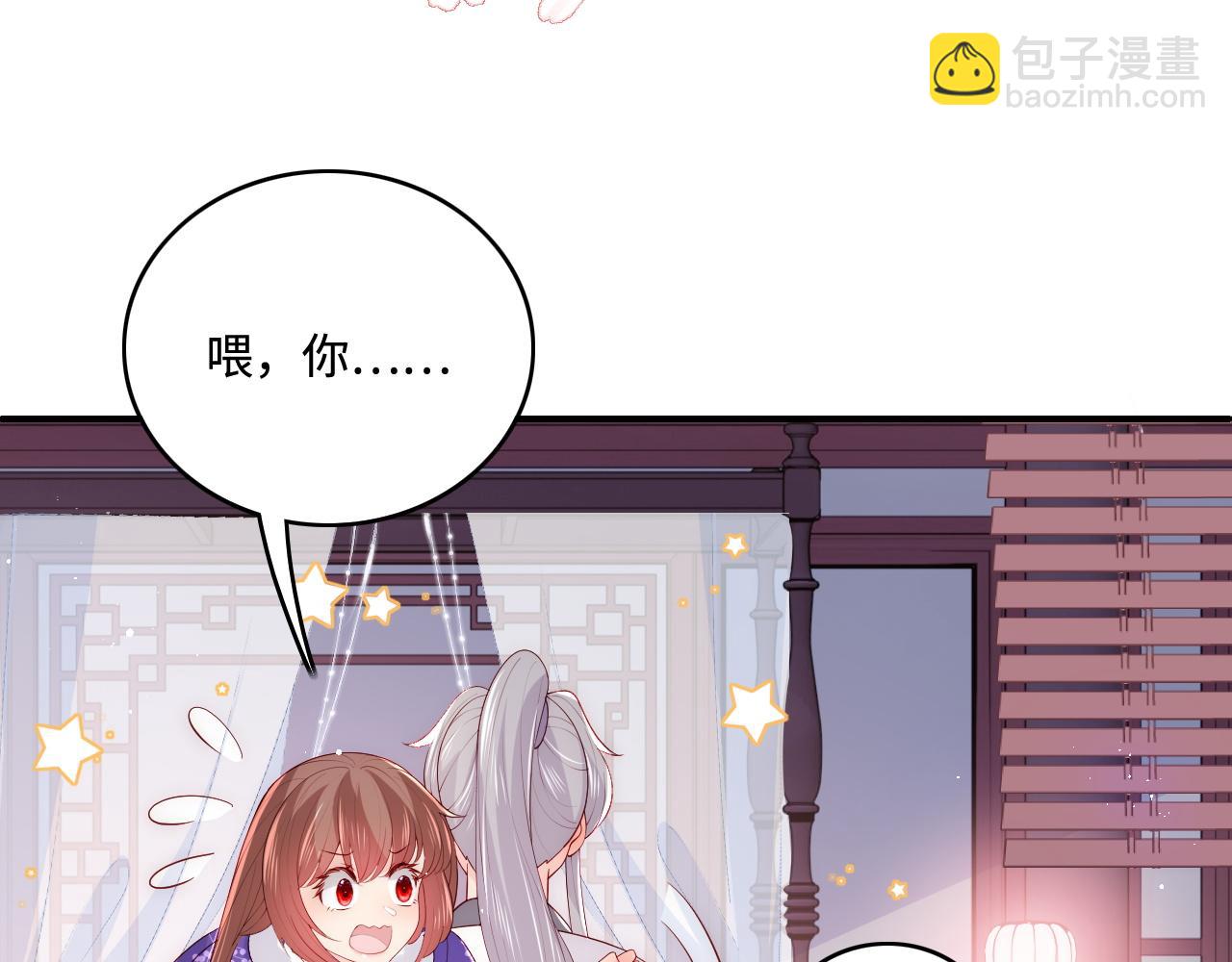 第160话 补上大婚的遗憾？(1/2)-第162话