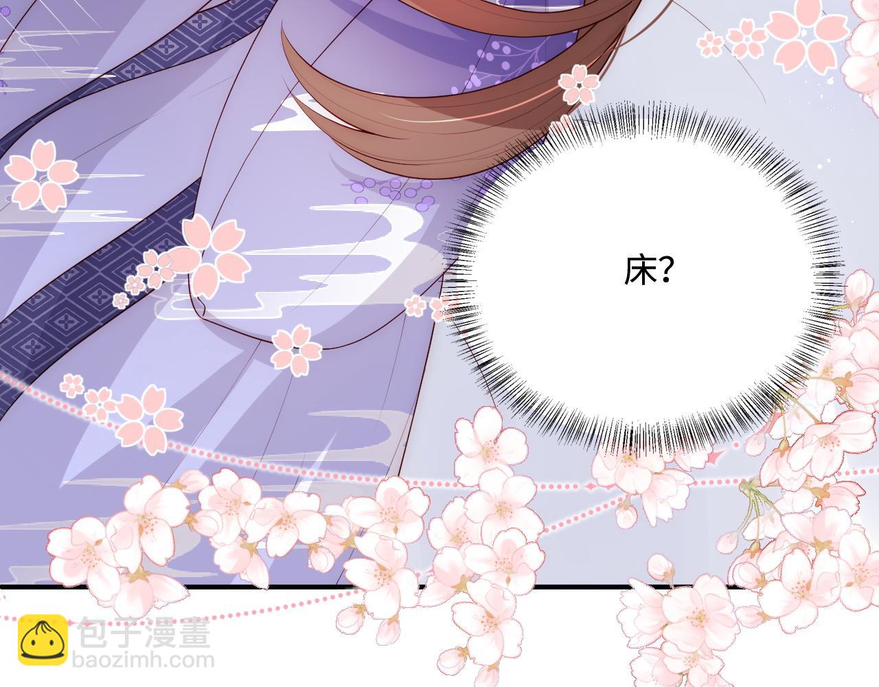 第160话 补上大婚的遗憾？(1/2)-第162话