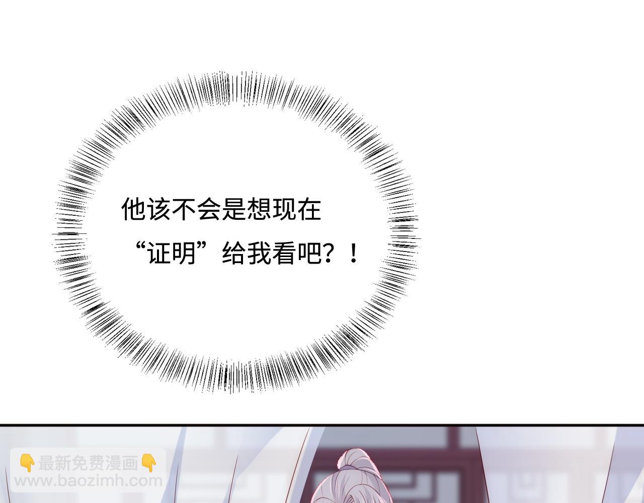 第160话 补上大婚的遗憾？(1/2)-第162话