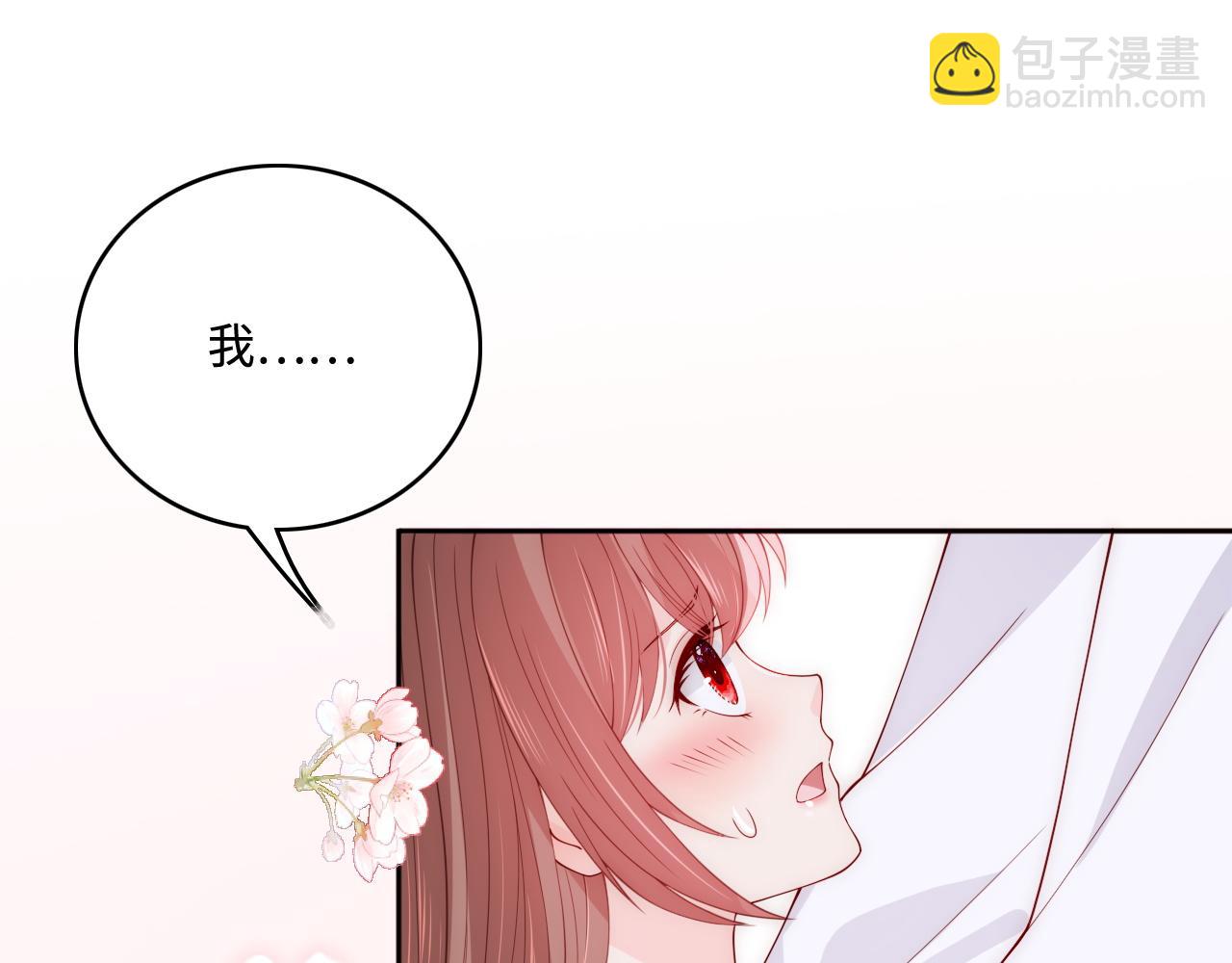 第160话 补上大婚的遗憾？(1/2)-第162话