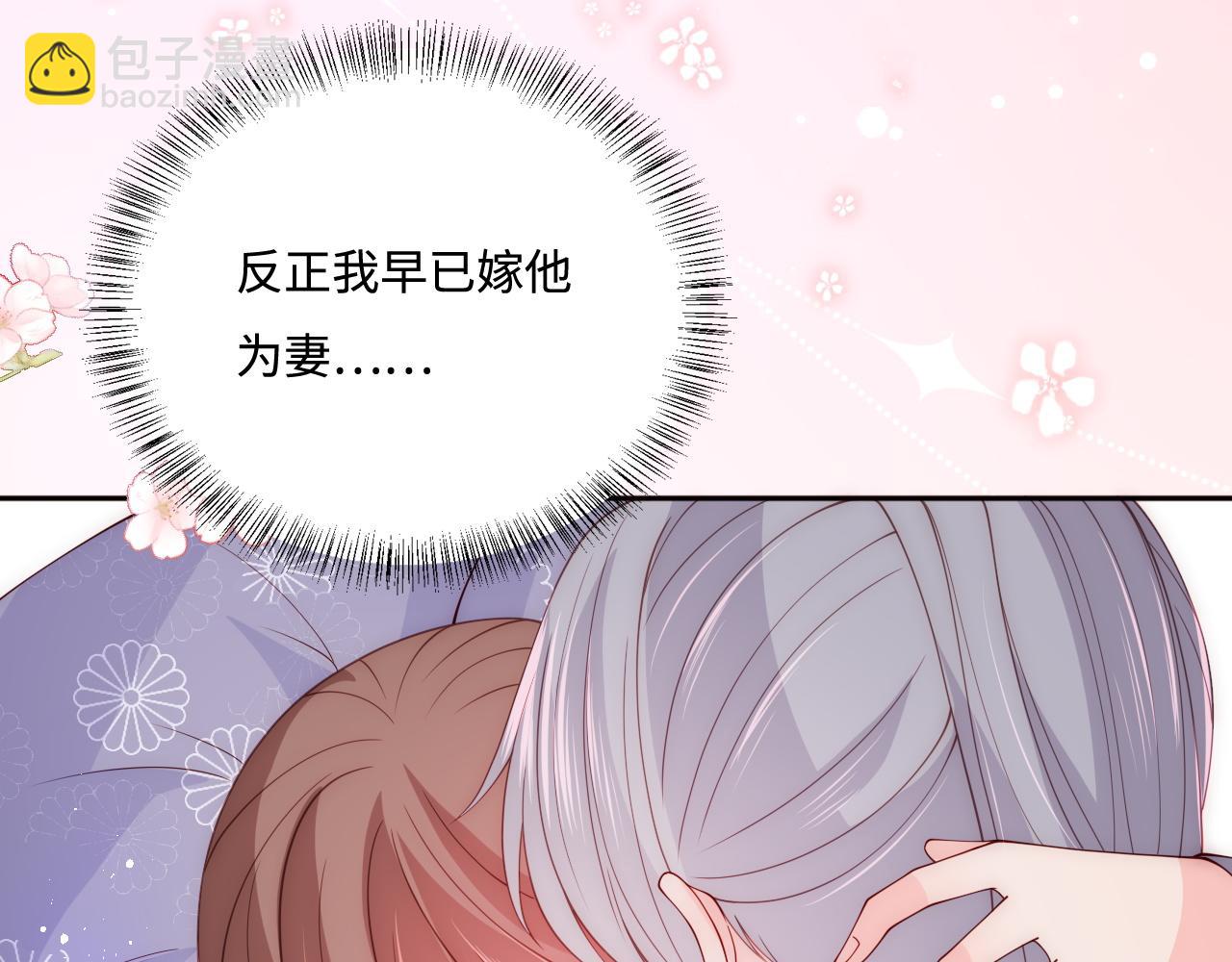 第160话 补上大婚的遗憾？(1/2)-第162话