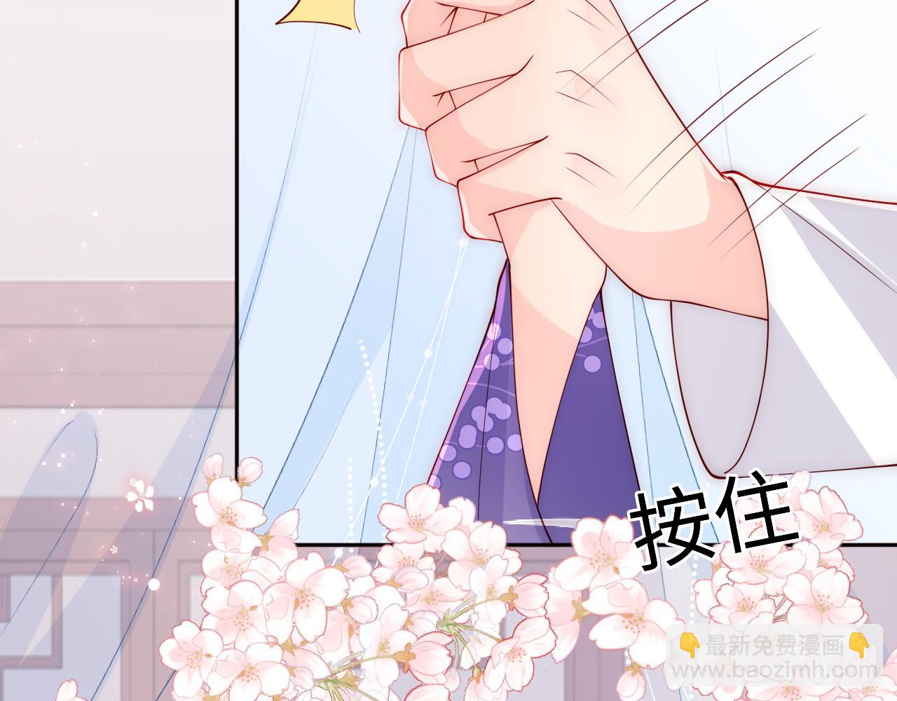 第160话 补上大婚的遗憾？(1/2)-第162话