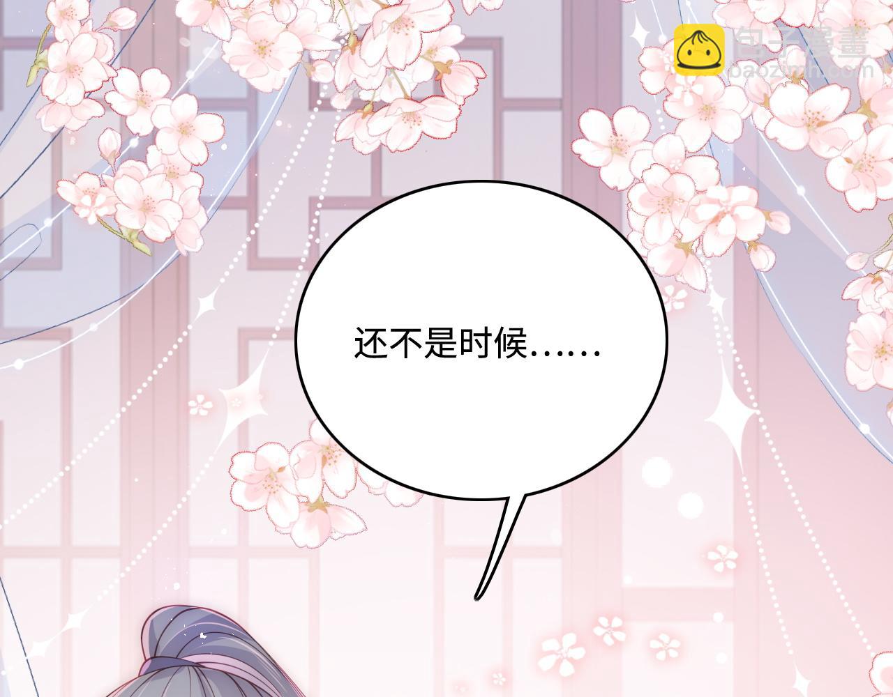 第160话 补上大婚的遗憾？(1/2)-第162话