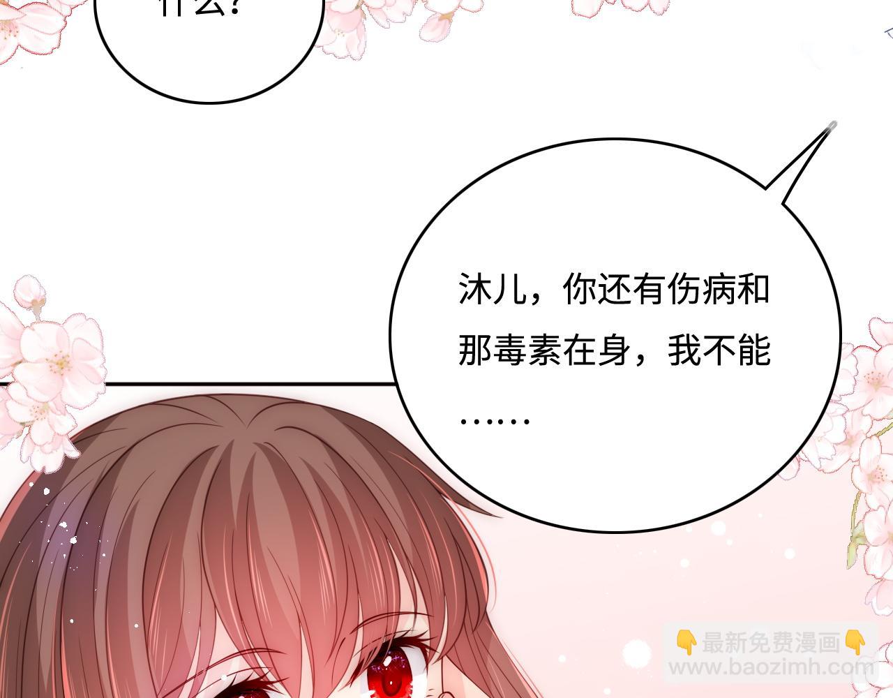 第160话 补上大婚的遗憾？(1/2)-第162话