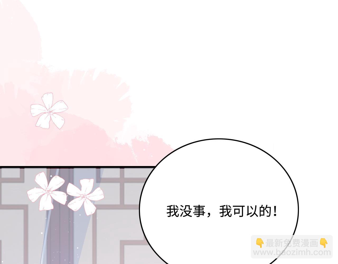 第160话 补上大婚的遗憾？(1/2)-第162话