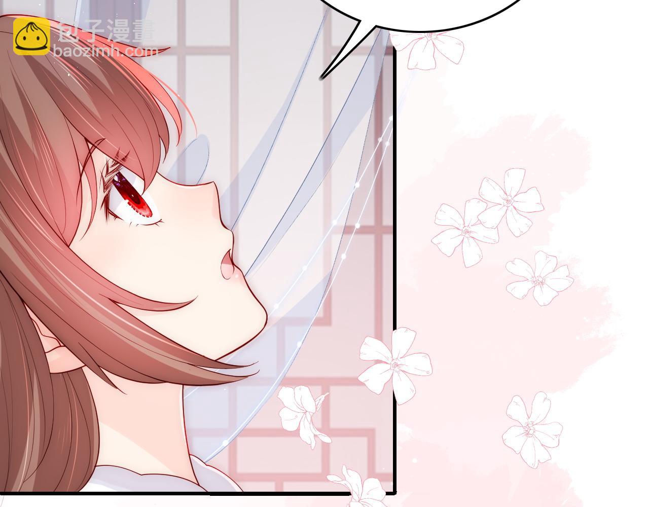 第160话 补上大婚的遗憾？(1/2)-第162话
