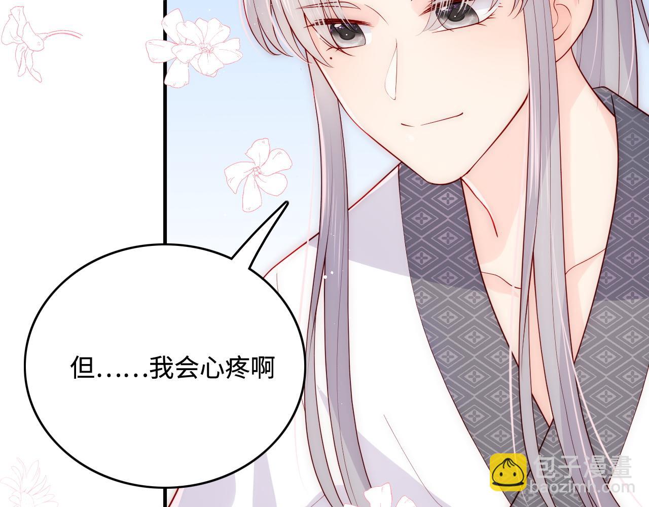第160话 补上大婚的遗憾？(1/2)-第162话