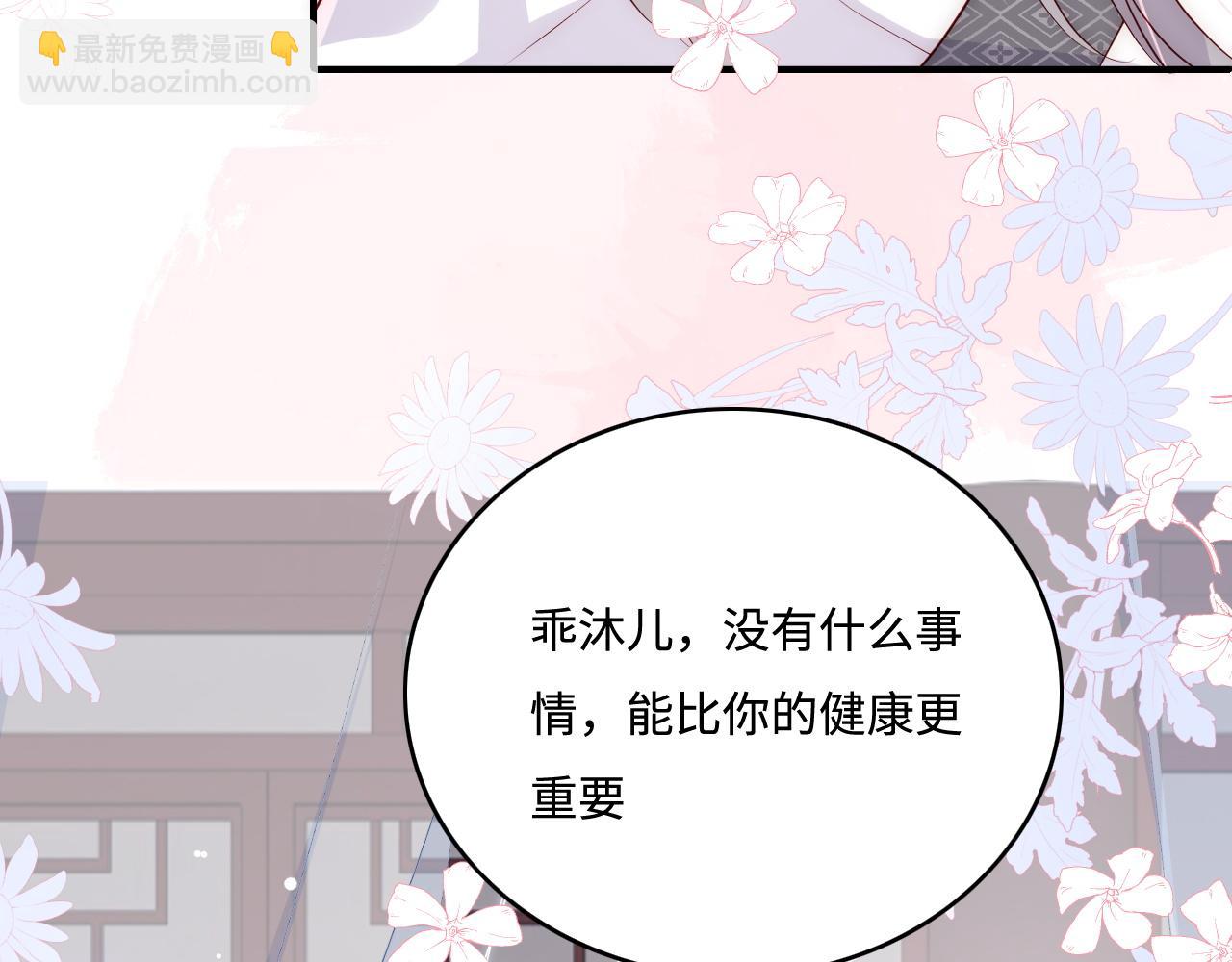 第160话 补上大婚的遗憾？(1/2)-第162话