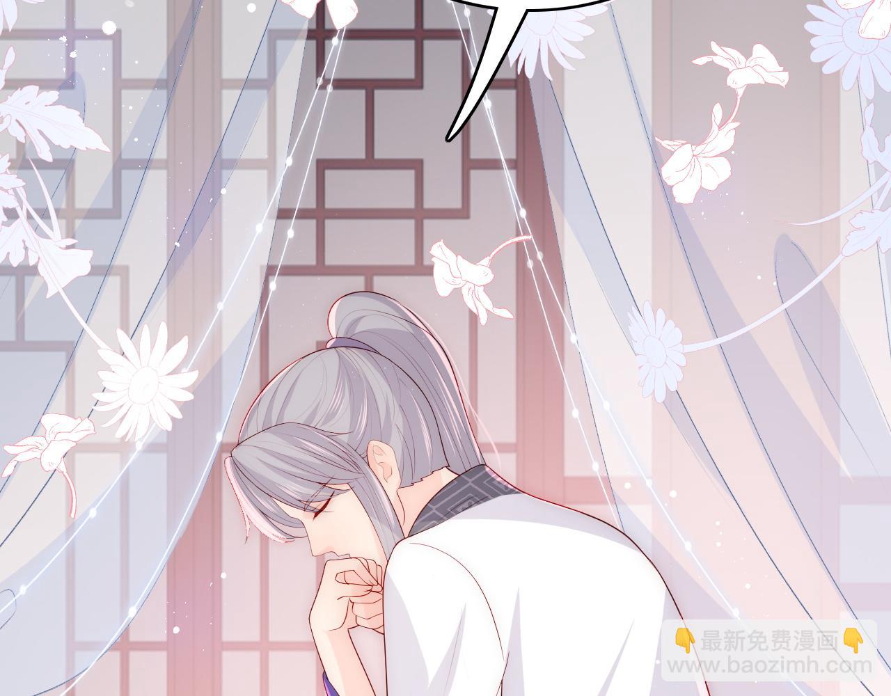 第160话 补上大婚的遗憾？(1/2)-第162话