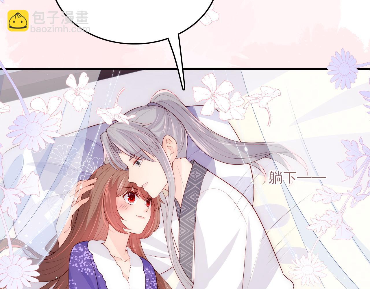 第160话 补上大婚的遗憾？(1/2)-第162话