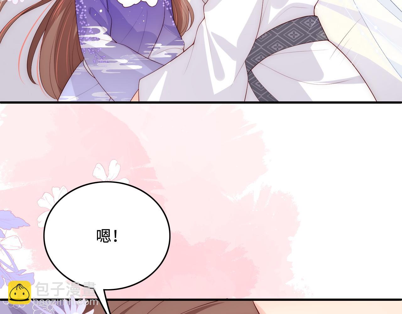 第160话 补上大婚的遗憾？(1/2)-第162话
