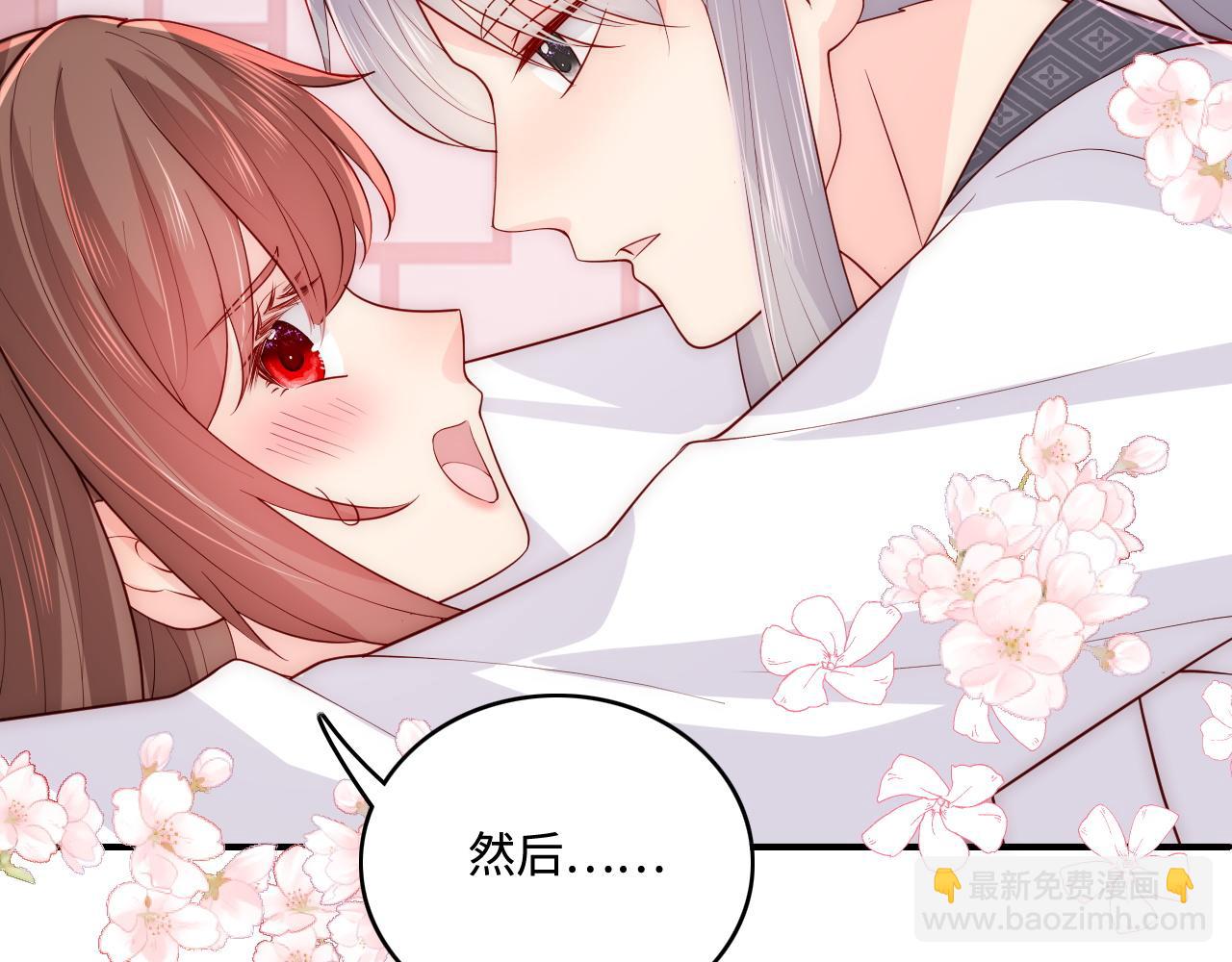 第160话 补上大婚的遗憾？(1/2)-第162话