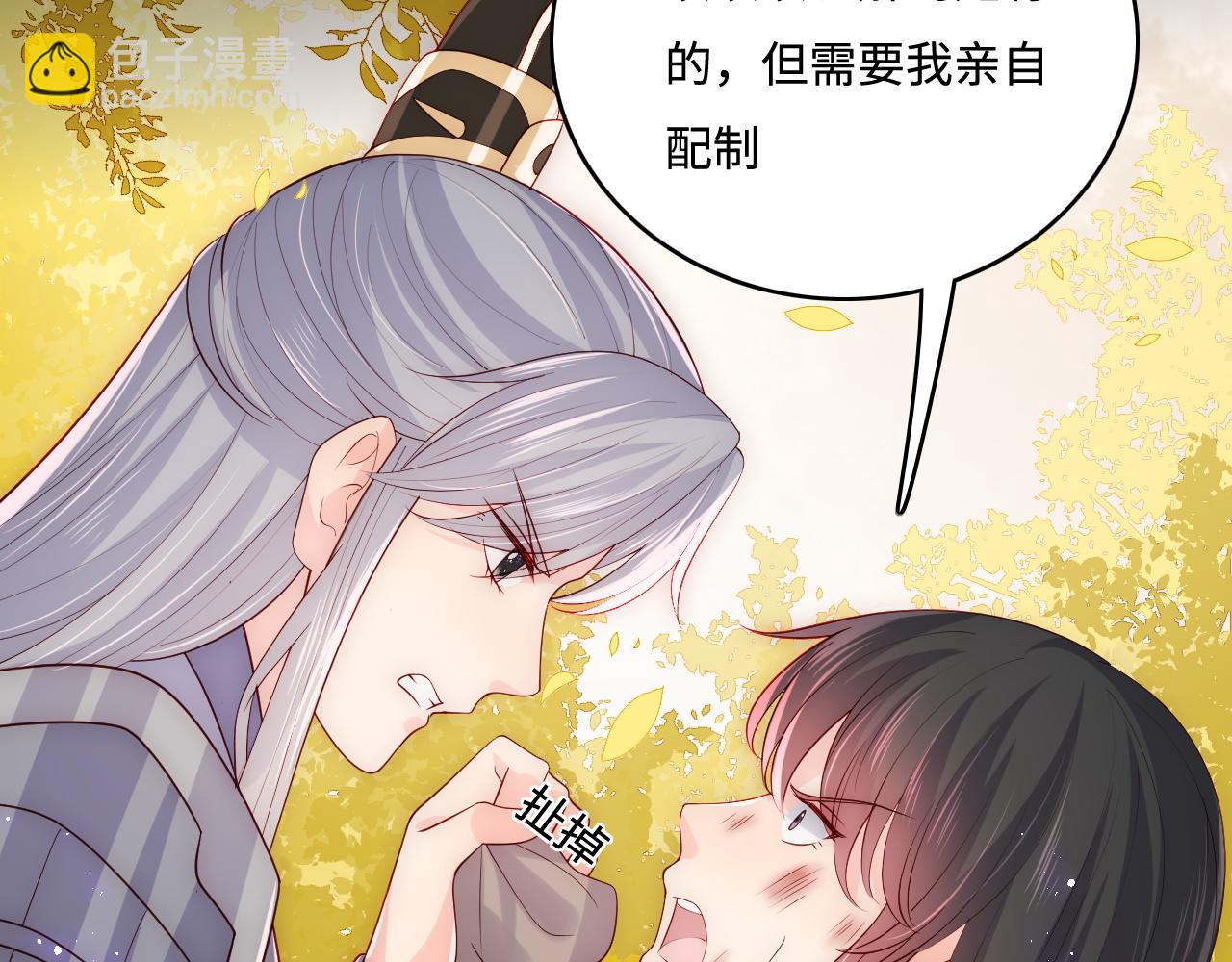 第162话 不要相信他！(1/3)-第164话