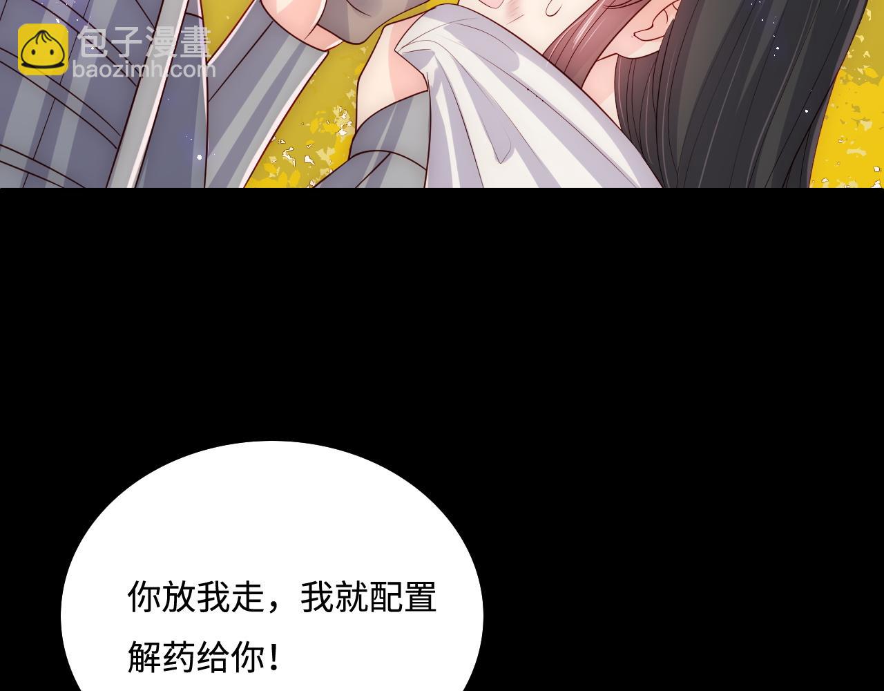 第162话 不要相信他！(1/3)-第164话