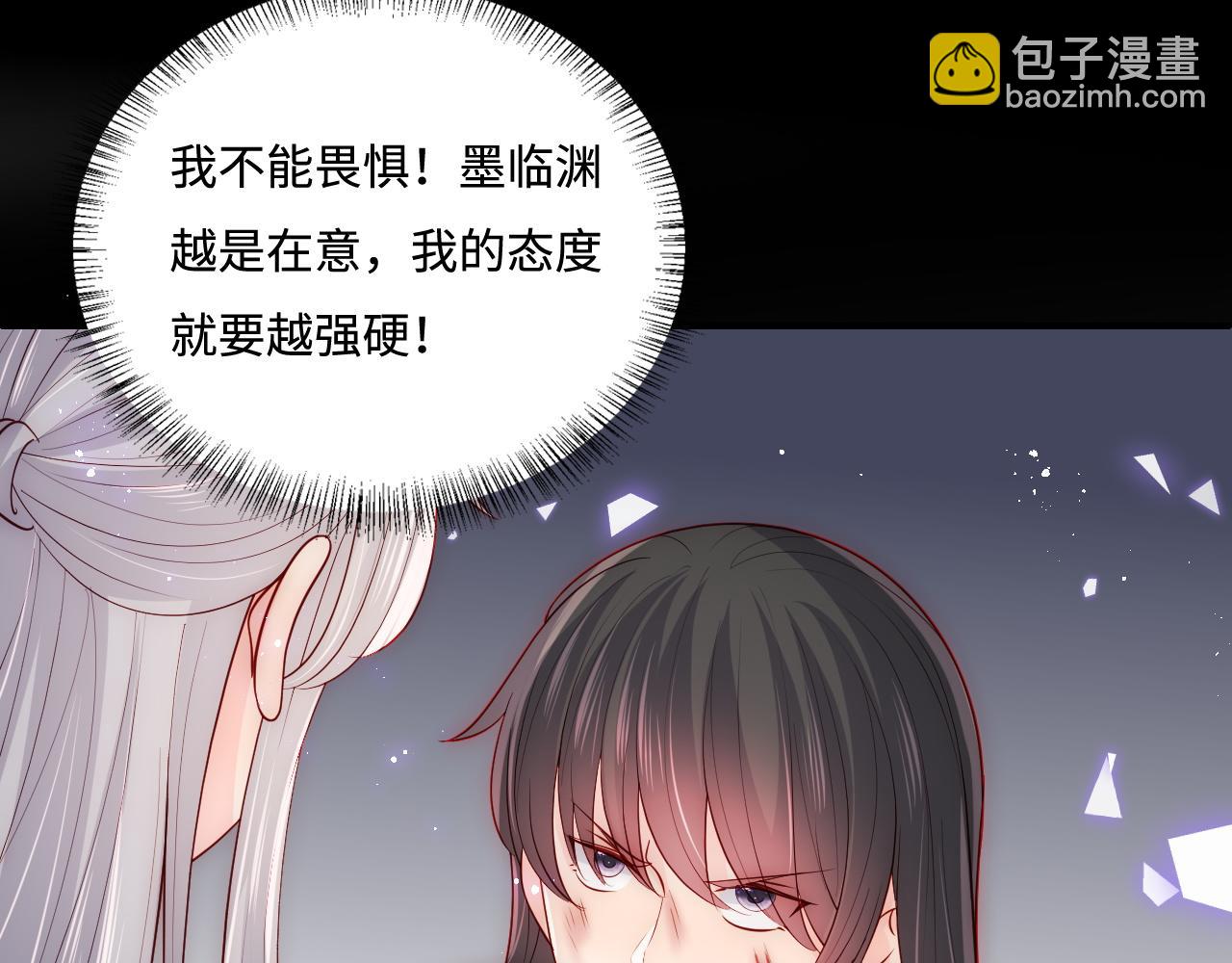第162话 不要相信他！(1/3)-第164话