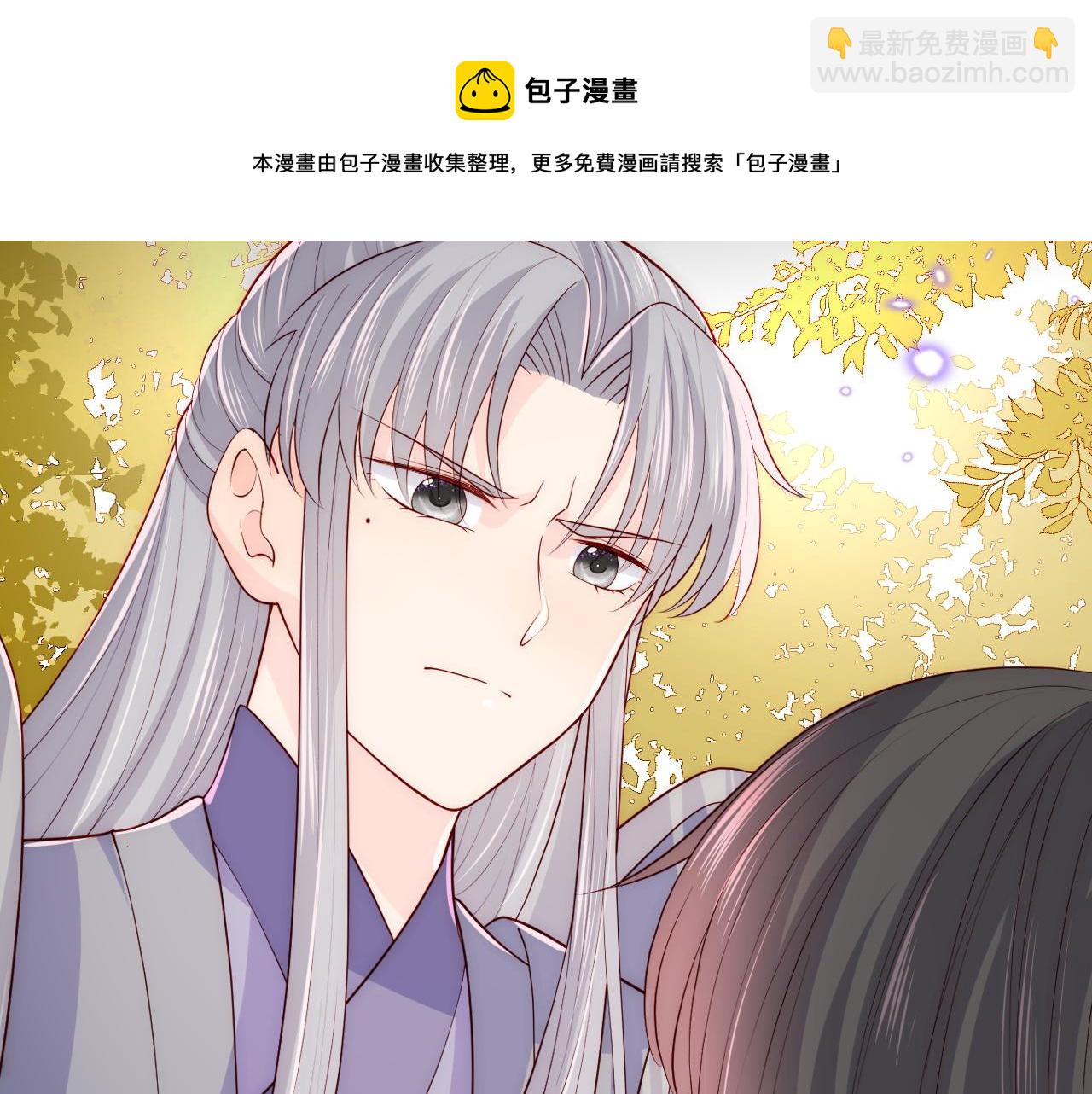 第162话 不要相信他！(1/3)-第164话