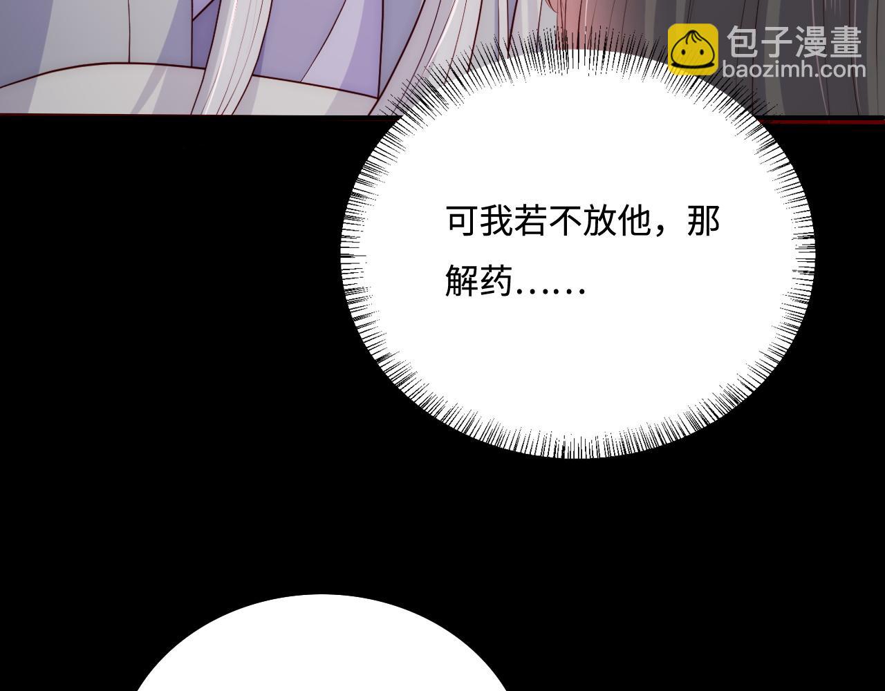 第162话 不要相信他！(1/3)-第164话