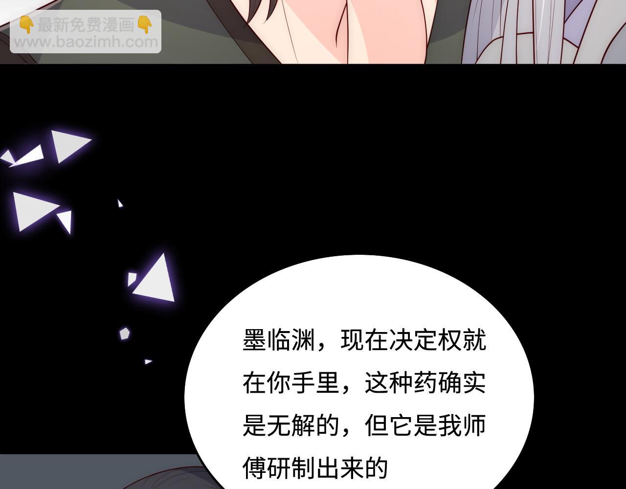 第162话 不要相信他！(1/3)-第164话