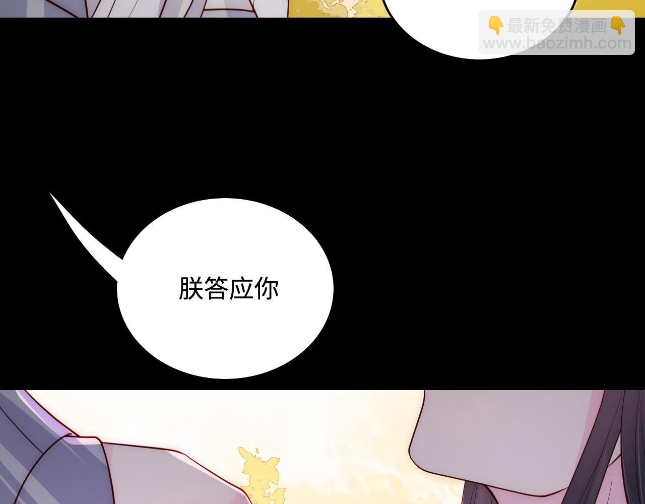 第162话 不要相信他！(1/3)-第164话