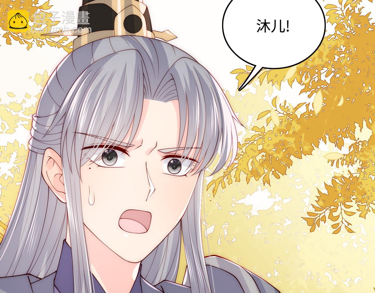 第162话 不要相信他！(1/3)-第164话