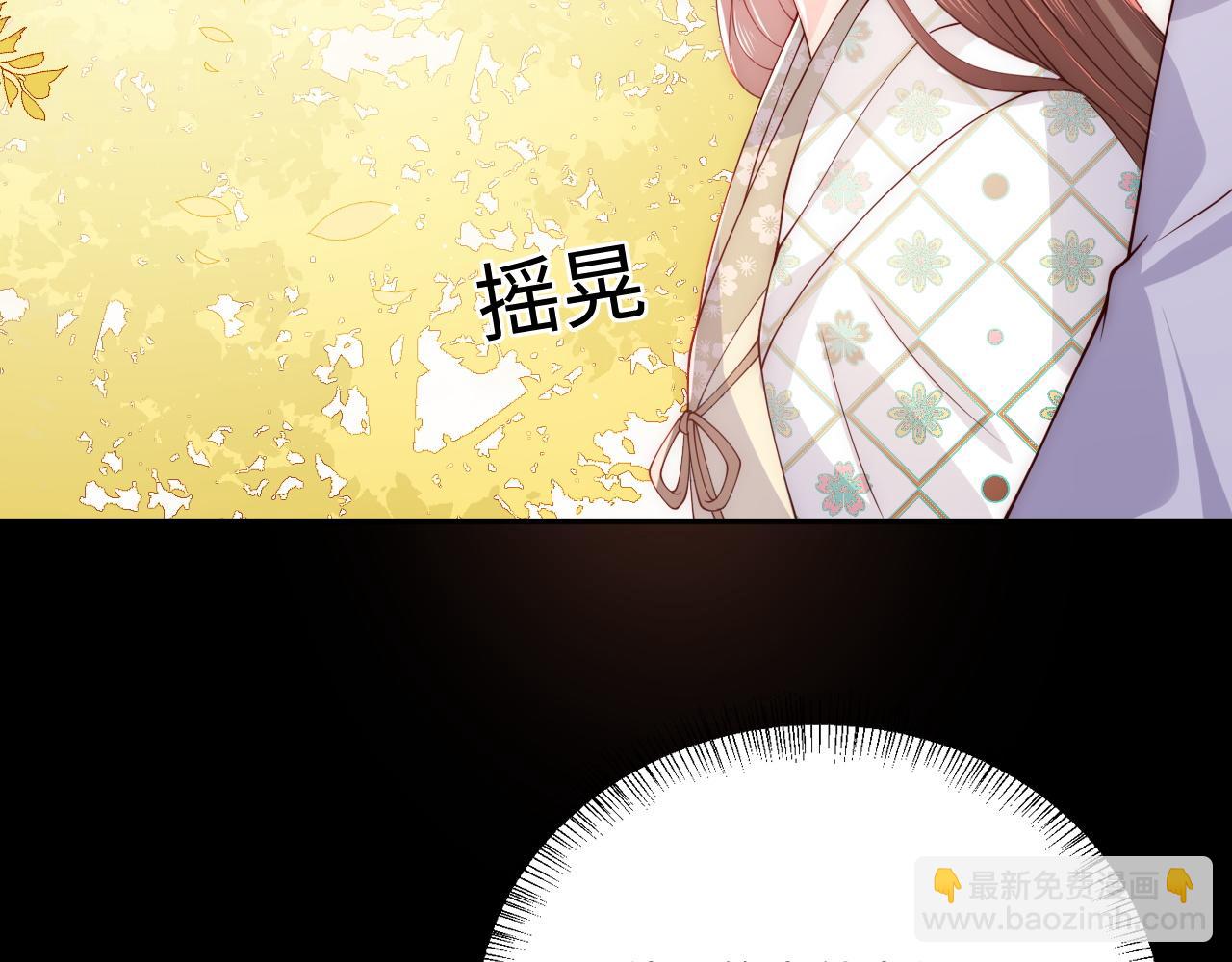 第162话 不要相信他！(1/3)-第164话